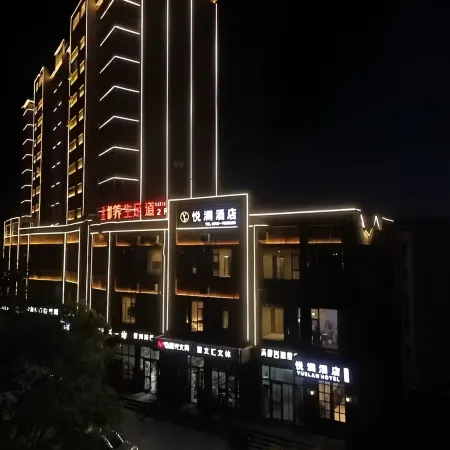 Yuelan Hotel (Jinghe Ecological Park)