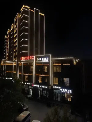 Yuelan Hotel (Jinghe Ecological Park)