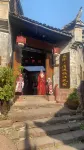 Qinglian Riverside Light Luxury Hostel