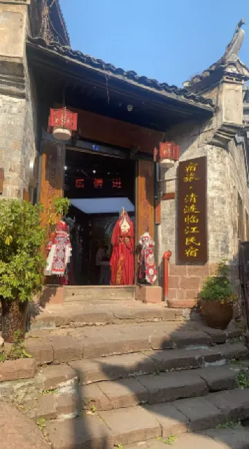 Qinglian Riverside Light Luxury Hostel
