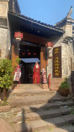 Qinglian Riverside Light Luxury Hostel Отели рядом с достопримечательностью «Xiong Xiling Former Residence»
