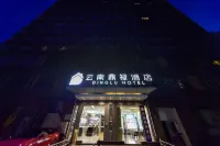 Yunnan Dinglu Hotel (Dali Xingfuli Branch) - Gym