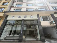 YunXiLuJian Hotel