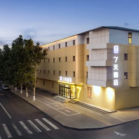 7Days Inn chain hotel (Anguo Dongfang Medicine City)