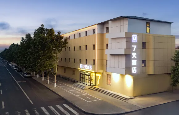 7天連鎖酒店（安國東方葯城店）