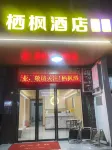 XIFENGJIUDIAN