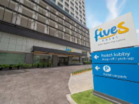 新山市中心五酒店 新山酒店