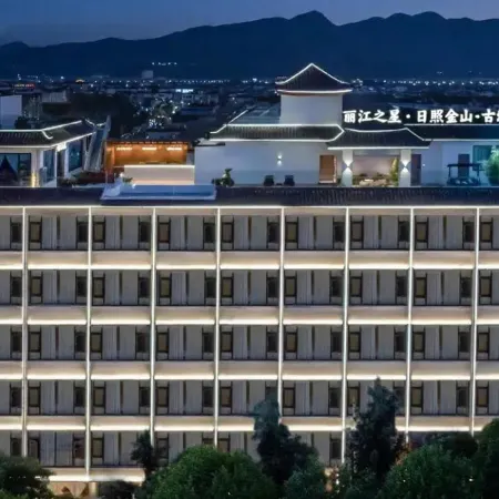 Star of Lijiang · Sun Shine Jinshan View Snow Mountain Panoramic Garden Hotel