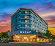 HanTing Hotel (Zhoushan Zhujiajian Guanyin Faji) Hotels in Zhoushan