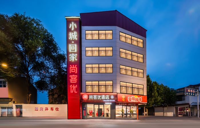 Shangkeyou Hotel (Yucheng Huanghe Road)