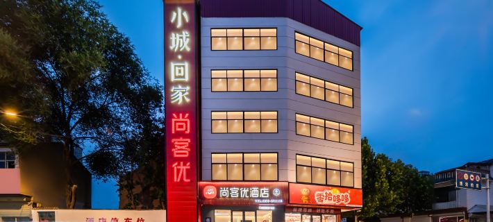Shangkeyou Hotel (Yucheng Huanghe Road) Hotels in Yucheng County