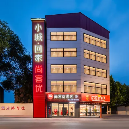 Shangkeyou Hotel (Yucheng Huanghe Road)