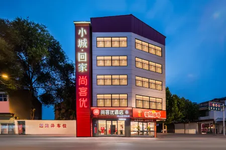 Shangkeyou Hotel (Yucheng Huanghe Road) Отели в г. Юйчэн
