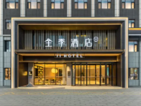 JI Hotel (Kashgar Passenger Transport South Station, South Xinjiang International Automobile City) Các khách sạn ở Sơ Lặc