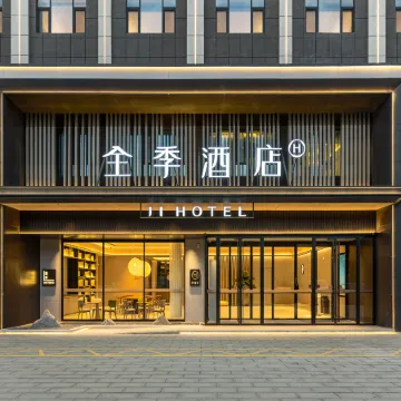 JI Hotel (Kashgar Passenger Transport South Station, South Xinjiang International Automobile City)