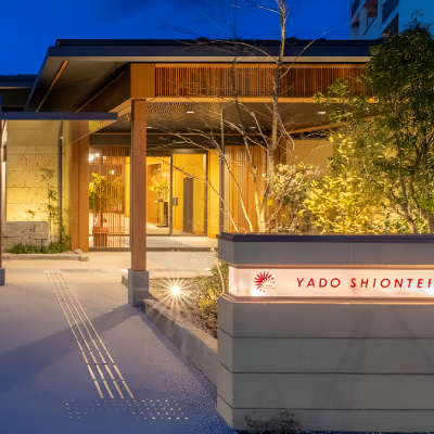 やど紫苑亭 Yado Shiontei Hotel Exterior