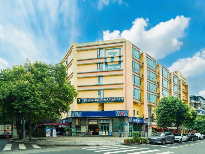 7 Days Premium Hotel (Chengdu Yulin Road Nijiaqiao Subway Station)
