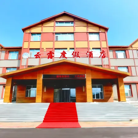 Yunlu Holiday Hotel