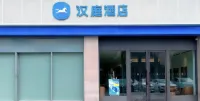 HanTing Hotel (Tongchuan New District Municipal Government) - 2-Star