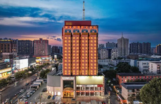 洛陽新天鵝國際大酒店（丹尼斯大衛天地解放路地鐵站店）