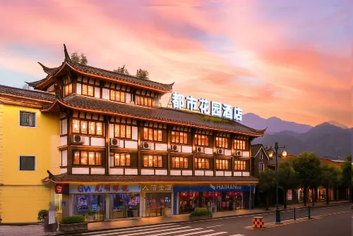 Dujiangyan City Garden Hotel