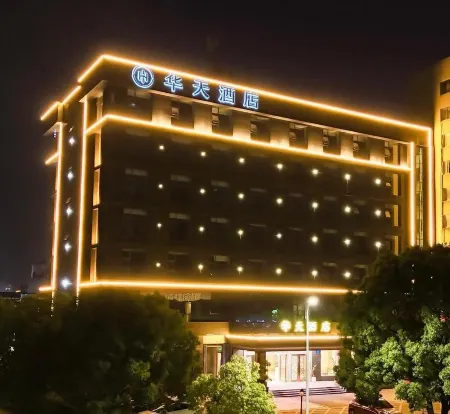 Ruichang Huatian Hotel