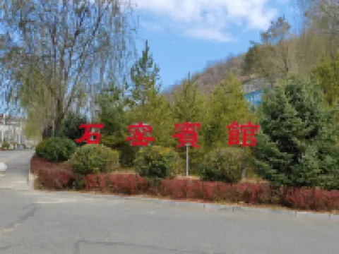 Yan'an Heritage Cave Hotel Hotels in Yan'an