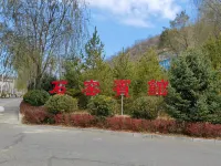 Yan'an Heritage Cave Hotel Hotel berhampiran Eighth Route Army General Headquarters Address Wangjiaping