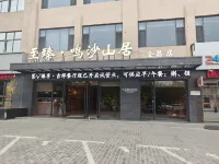 Z-ZHEN HOTEL