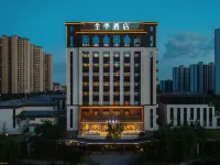 JI Hotel (Taixing Xiangxie Lake Scenic Area Guanhu Commercial Plaza) โรงแรมในไท่ซิง