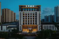 JI Hotel (Taixing Xiangxie Lake Scenic Area Guanhu Commercial Plaza) Liuwei Port 주변 호텔
