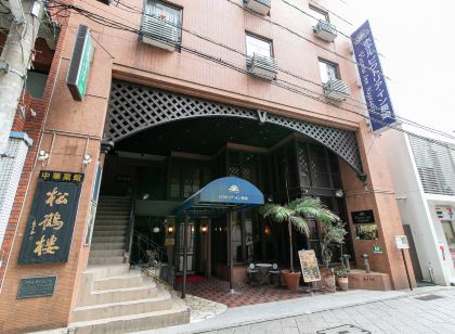 長崎維多利亞飯店