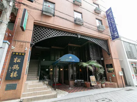 Victoria Inn Nagasaki