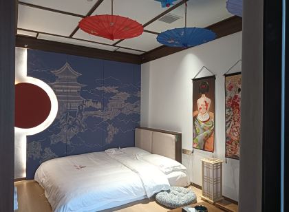 漫雲密居主題飯店