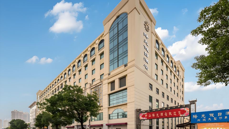 Zhongshan Sunshine Holiday Hotel (Zhongshan Pedestrian Street Xingzhong Plaza Store)