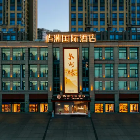 YU ZO International Hotel