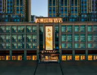 YU ZO International Hotel Hotels in Jinjiang