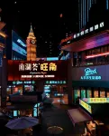 溫馨民宿（蒙自鼎基貴園店） - 民宿