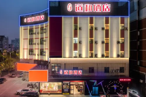 DaoHe Hotel (Taizhou Jiangyan District Government) - bar