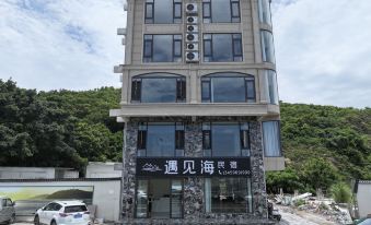 Dongshan Meet the Sea Homestay (Aojiao Branch)