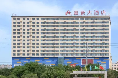 運城嘉豪大飯店 運城學院附近的飯店