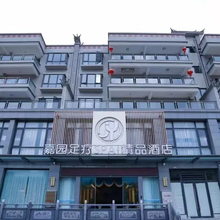 Weixi Jiayuan Boutique Hotel