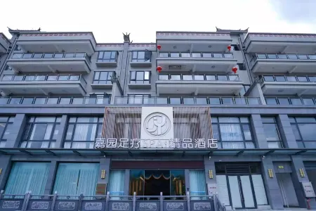 Weixi Jiayuan Boutique Hotel