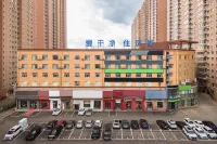 HanTing Hotel (Harbin Jiangbei University Town Subway Station) Hotels in Jiangbei University Town