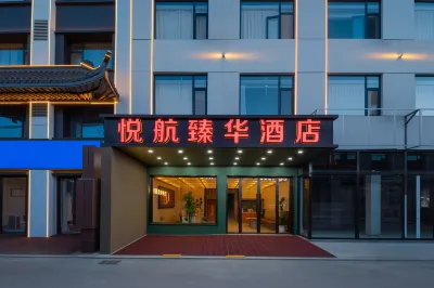 Yuehang Zhenhua Hotel (Taiyuan Wusu Airport South Railway Station) 산시사범대학교-타이위안/태원 캠퍼스 주변 호텔