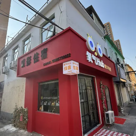 Oxygen Hub Hostel (Anyang Normal University)