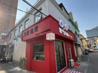 Oxygen Hub Hostel (Anyang Normal University)