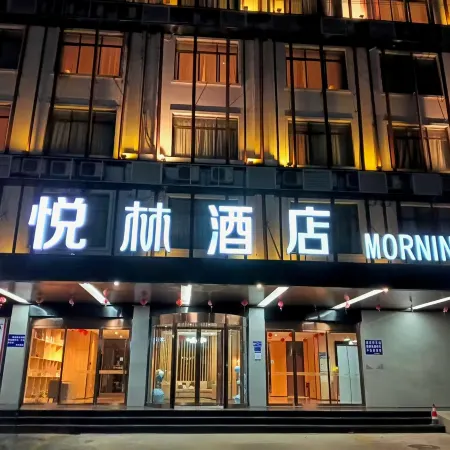 Yue Hotel (Yulin Rong County Xiujiangqiao)