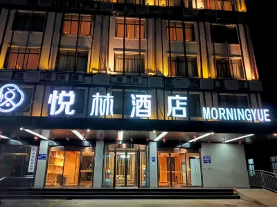 Yue Hotel (Yulin Rong County Xiujiangqiao) Hotels near Zhenwu Tower