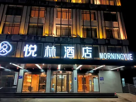 Yue Hotel (Yulin Rong County Xiujiangqiao) Отели рядом с достопримечательностью «Zhenwu Tower»